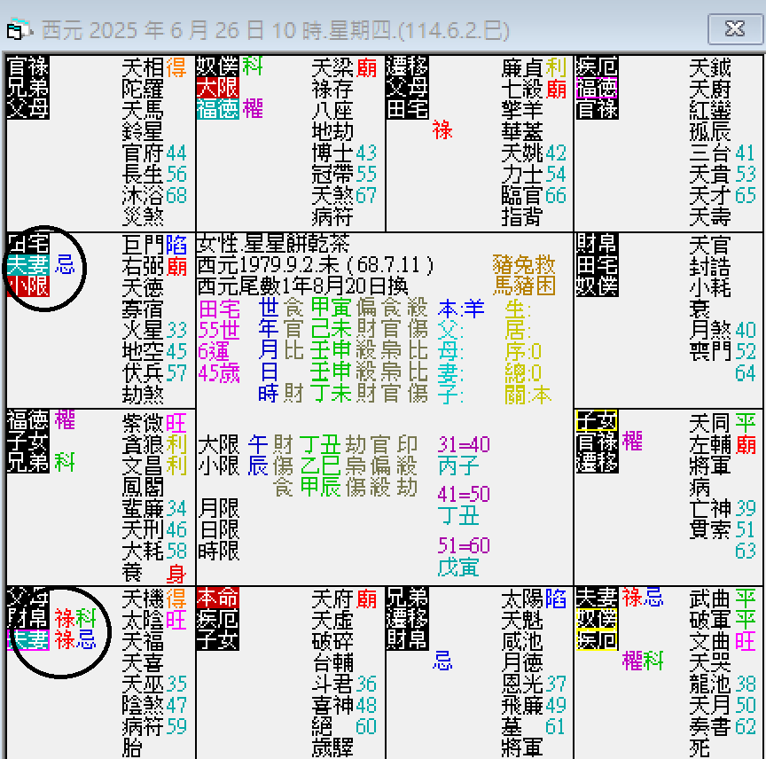 螢幕擷取畫面 2024-09-26 102057.png