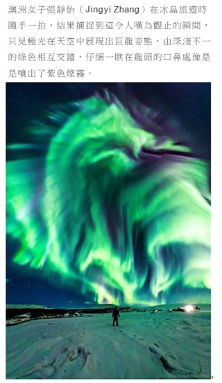 極光.jpg