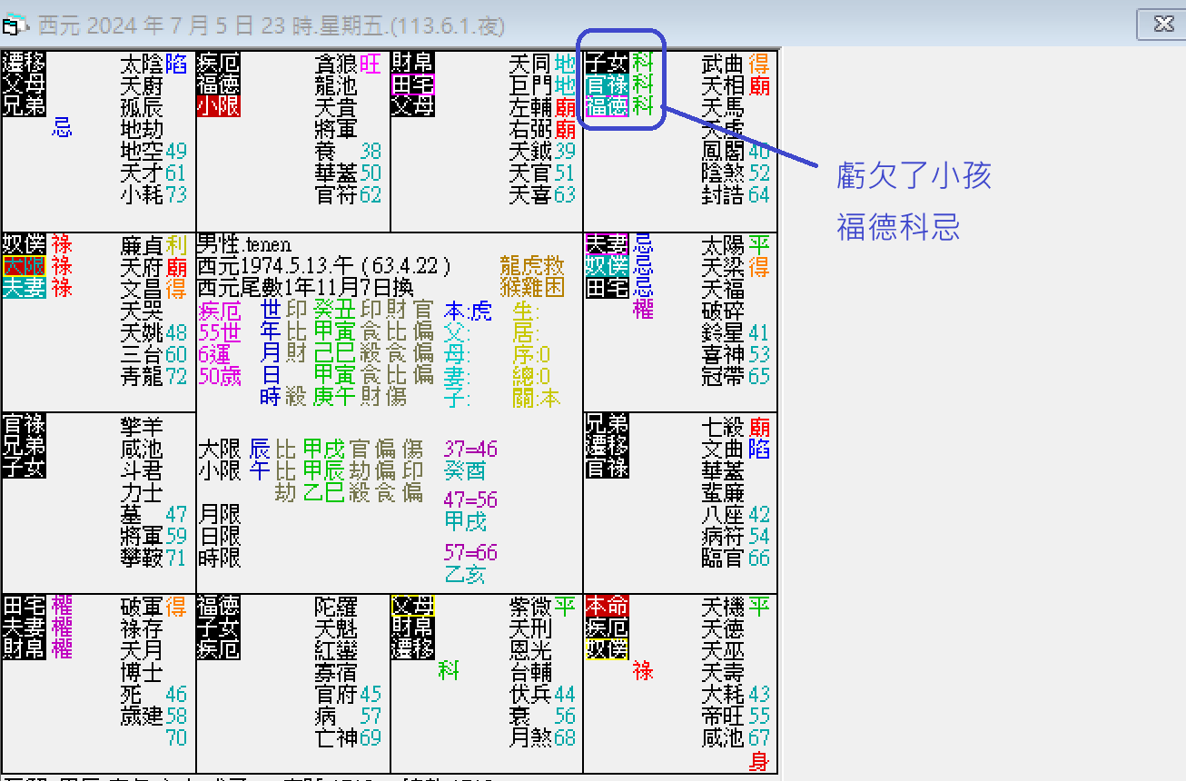 螢幕擷取畫面 2025-07-05 233857.png