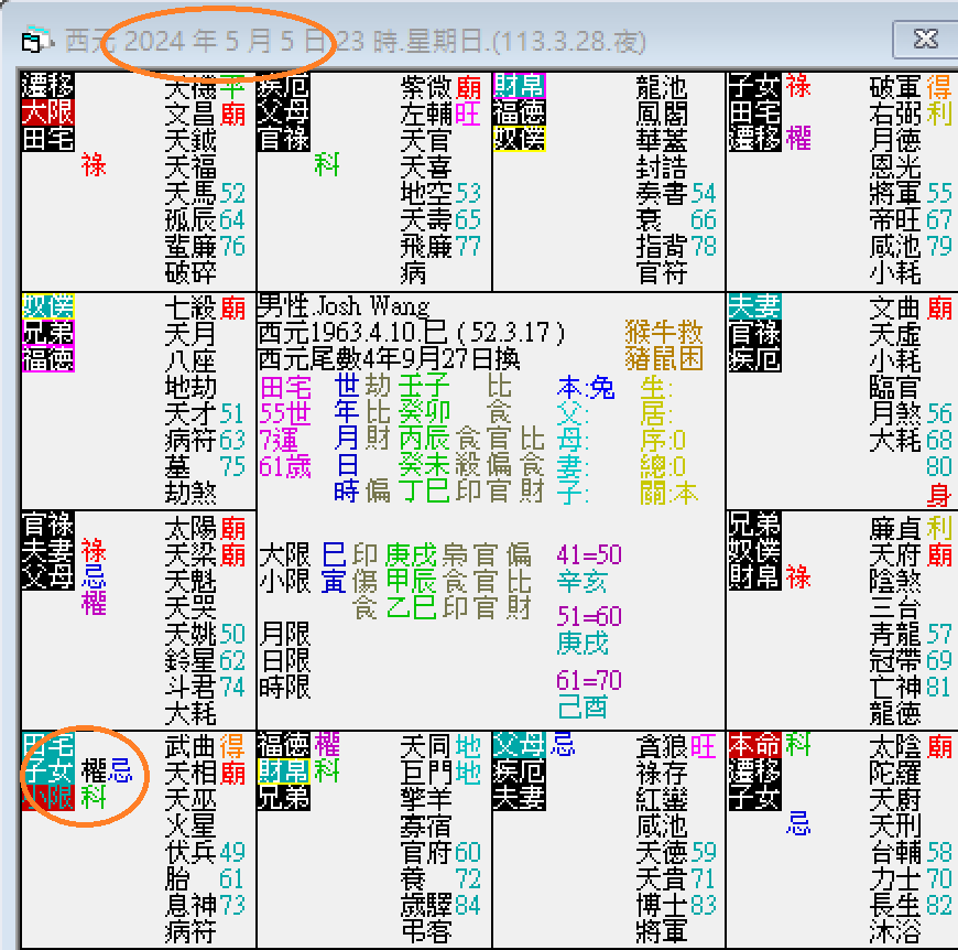 螢幕擷取畫面 2024-10-05 231354.png