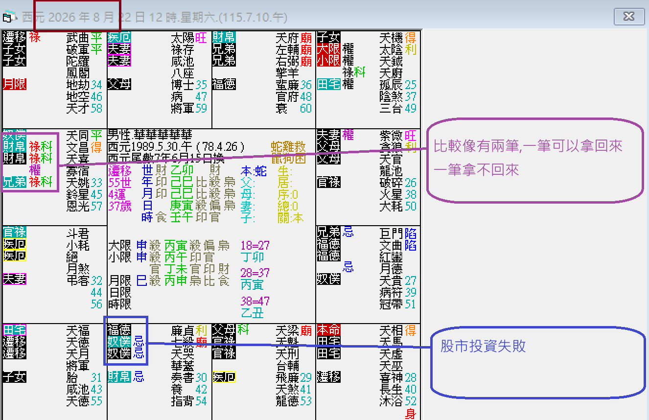 螢幕擷取畫面 2025-02-22 125506.png