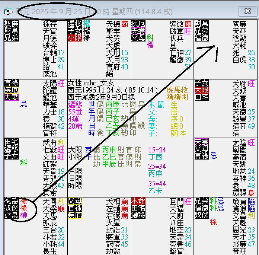 螢幕擷取畫面 2024-09-25 205147.png