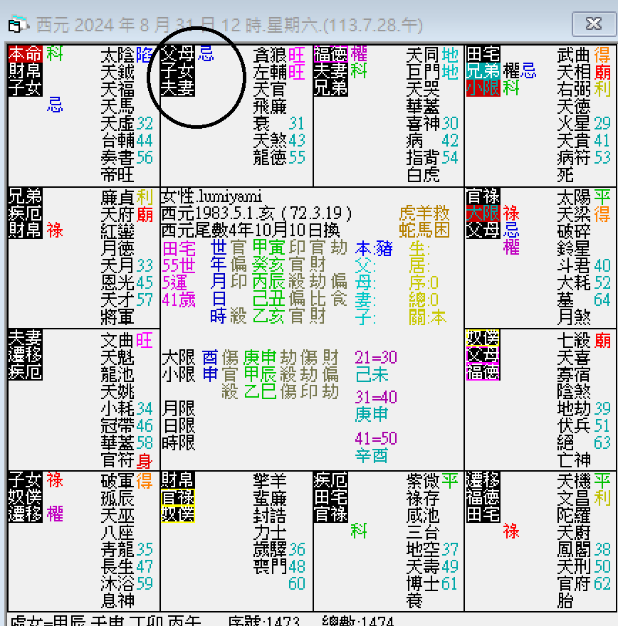 螢幕擷取畫面 2024-08-31 124412.png