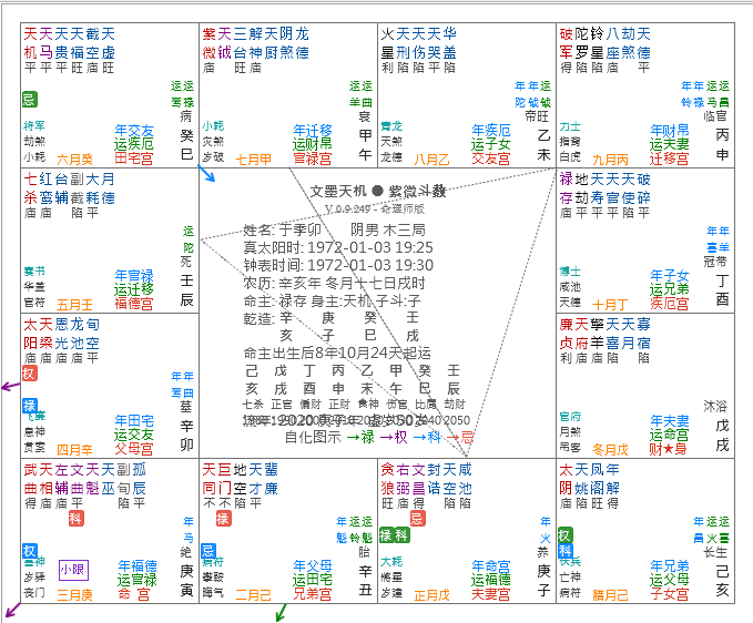微信图片_20191018035808.png