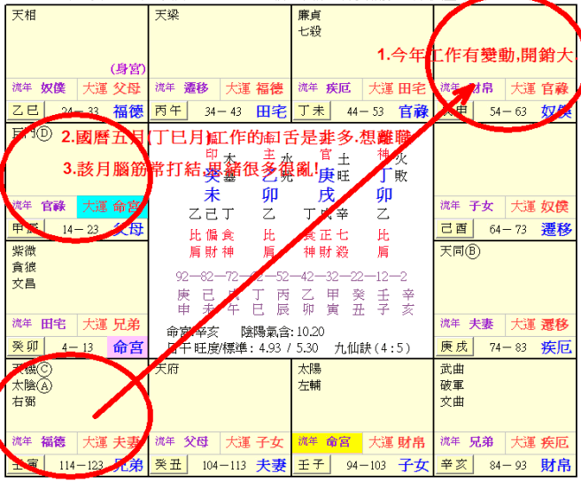 ScreenHunter_01 Dec. 22 11.10.gif